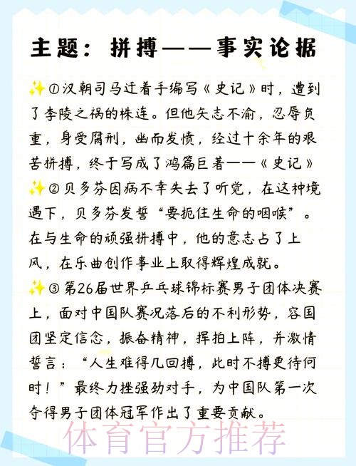 五超人物志丨关智超：用勤奋书写天赋 用经验做好传承