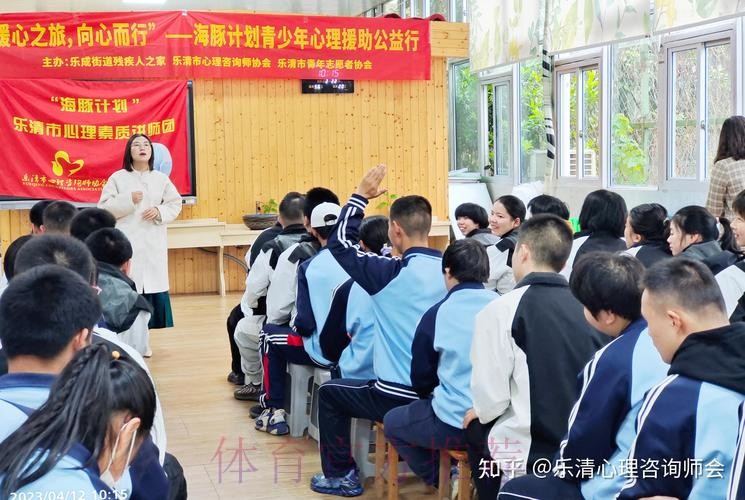 暖心之旅 | 五超联赛走进校园