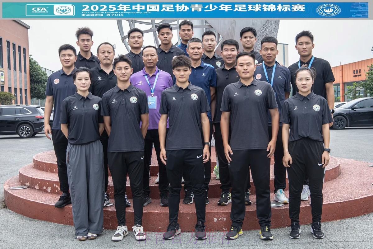 西藏自治区足球裁判培训班在山南地区举行 西藏自治区足球裁判培训班在山南地区举行